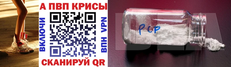 Alfa_PVP Соль  ссылка на мегу tor  Октябрьский  наркотики 