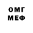 Amphetamine Розовый Vito Prashad