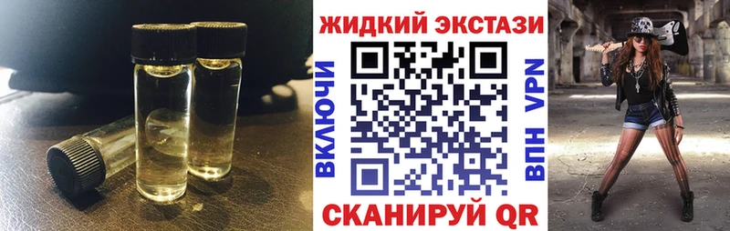 БУТИРАТ буратино наркошоп Октябрьский