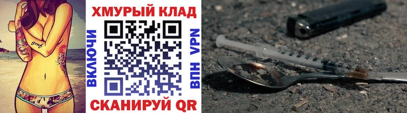 Героин Heroin  наркошоп  Октябрьский 
