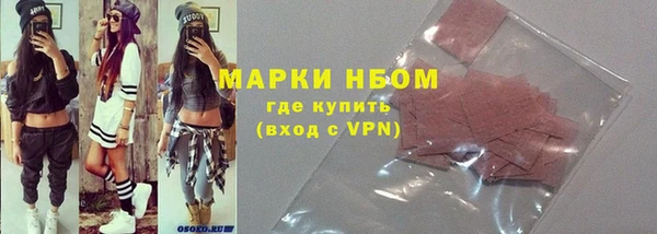 гашишное масло Белоозёрский