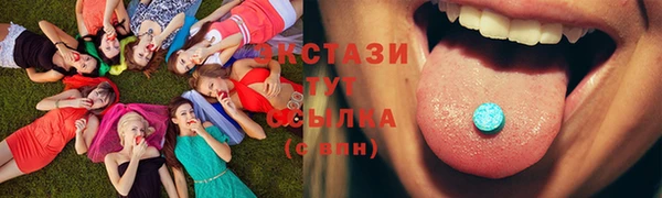 марки nbome Беломорск