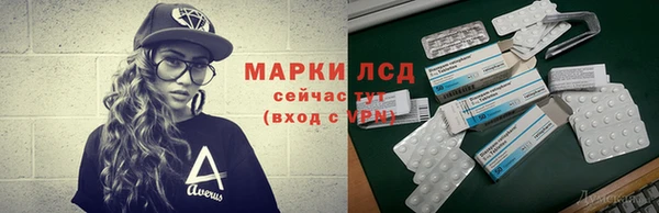 MDMA Белокуриха