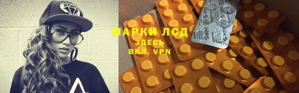 гашишное масло Белоозёрский
