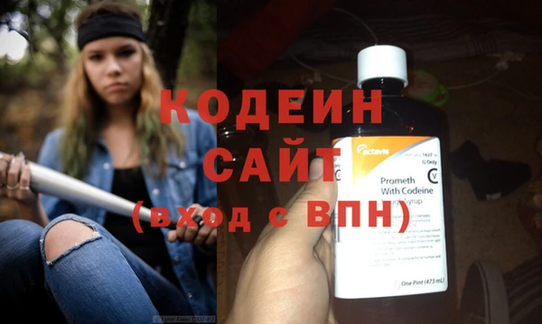 прущий лед Балахна