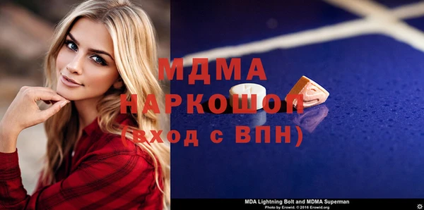 марки nbome Беломорск