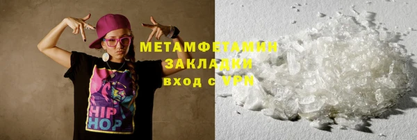 марки nbome Беломорск
