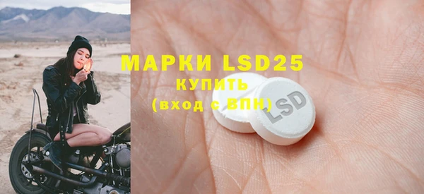 MDMA Белокуриха