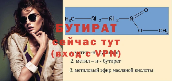 MDMA Белокуриха