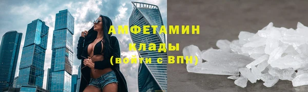 марки nbome Беломорск