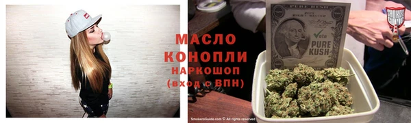 гашишное масло Белоозёрский