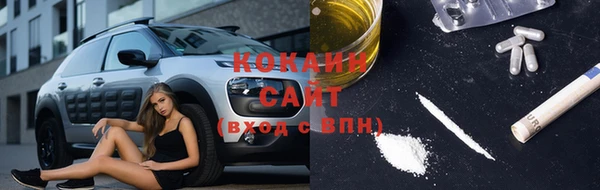 марки nbome Беломорск