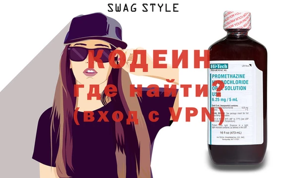 гашишное масло Белоозёрский