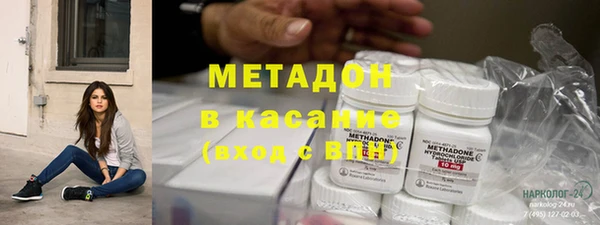 MDMA Белокуриха