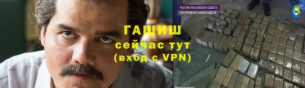гашишное масло Белоозёрский
