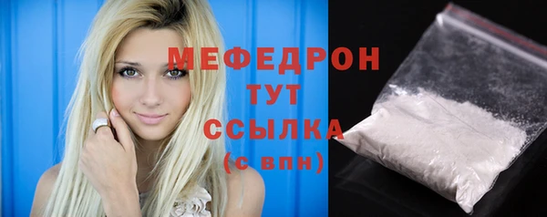 марки nbome Беломорск