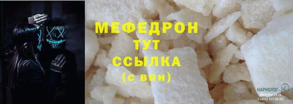 марки nbome Беломорск