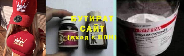 гашишное масло Белоозёрский