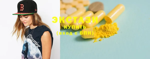 MDMA Белокуриха