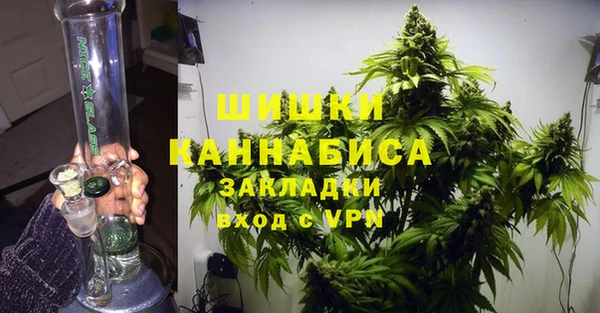 MDMA Белокуриха