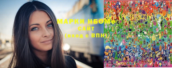 MDMA Белокуриха