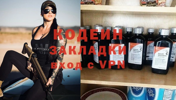 гашишное масло Белоозёрский