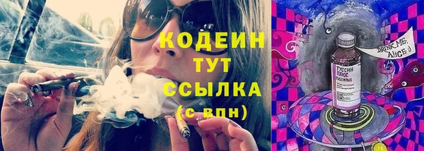 марки nbome Беломорск