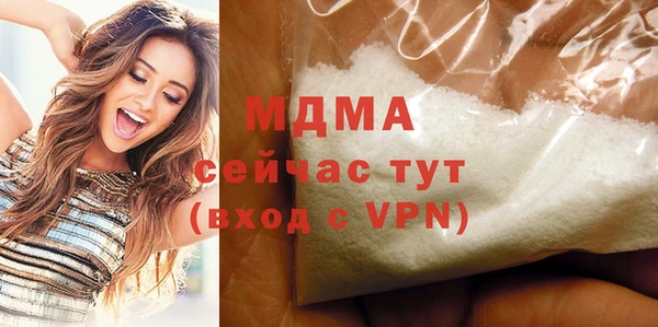 гашишное масло Белоозёрский