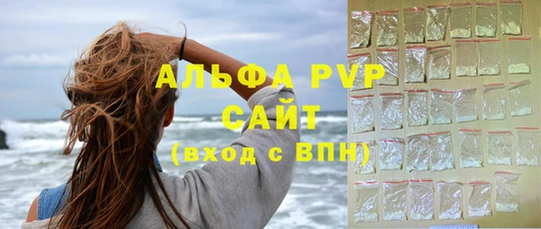 стафф Баксан