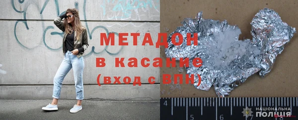 марки nbome Беломорск