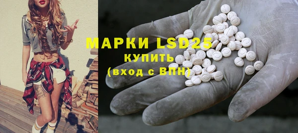гашишное масло Белоозёрский