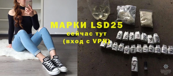 гашишное масло Белоозёрский