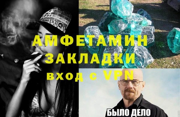 гашишное масло Белоозёрский