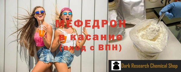 марки nbome Беломорск