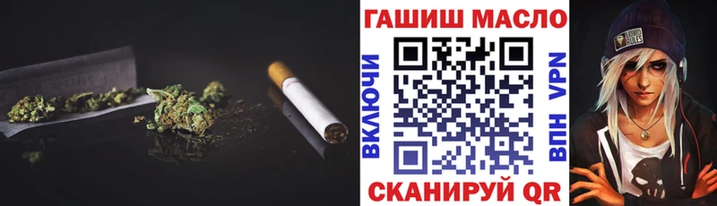 купить наркотики сайты  кракен зеркало  дарк нет состав  Октябрьский  ТГК вейп с тгк 